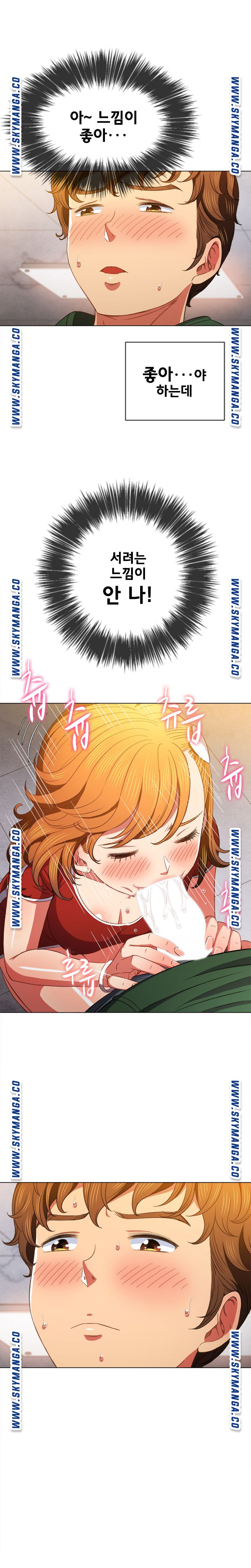 My High School Bully Raw Chapter 65 image 10