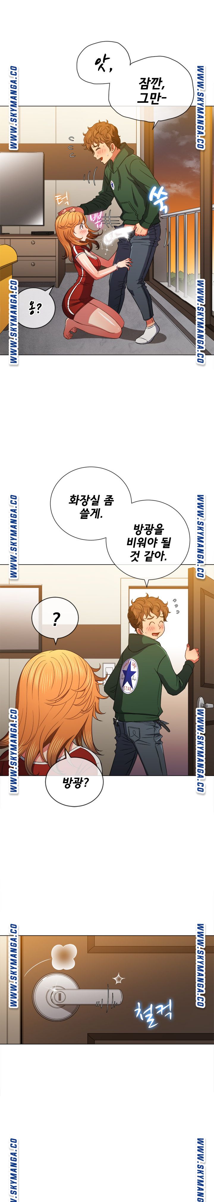 My High School Bully Raw Chapter 65 image 11