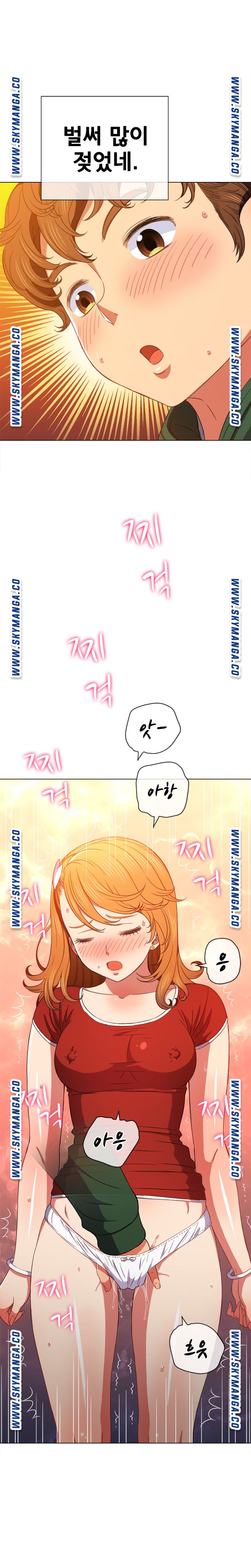 My High School Bully Raw Chapter 65 image 6
