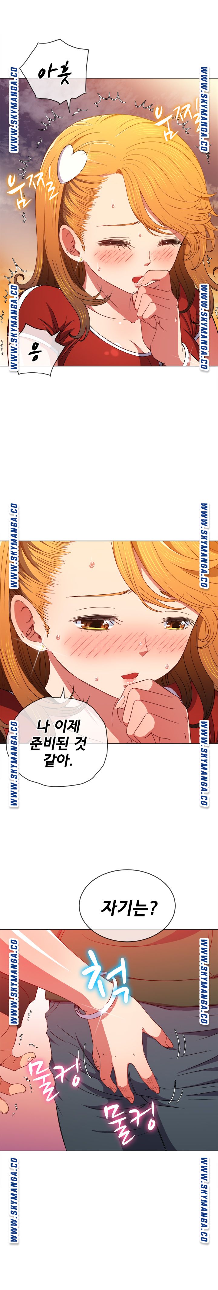 My High School Bully Raw Chapter 65 image 7