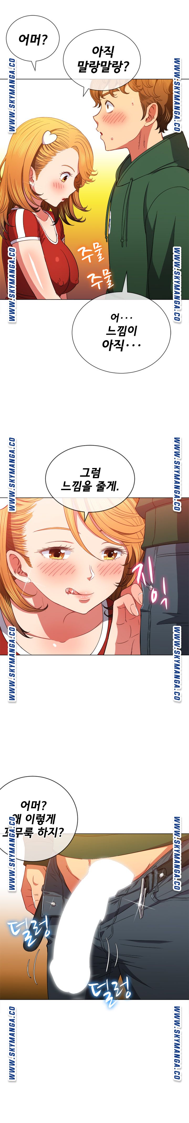 My High School Bully Raw Chapter 65 image 8