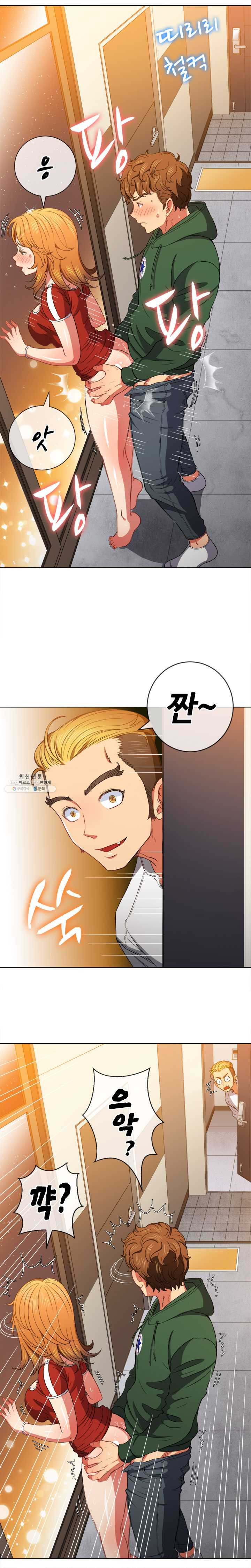 My High School Bully Raw Chapter 66 image 14