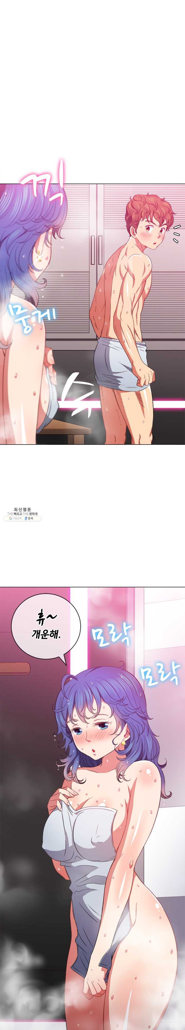 My High School Bully Raw Chapter 67 image 20