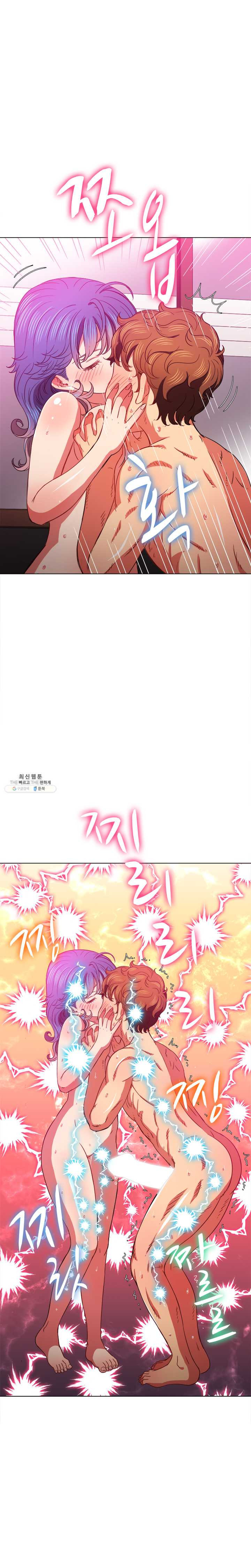My High School Bully Raw Chapter 68 image 12
