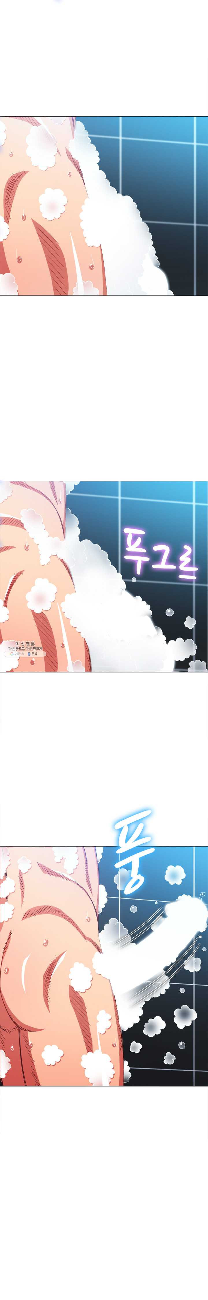My High School Bully Raw Chapter 70 image 3