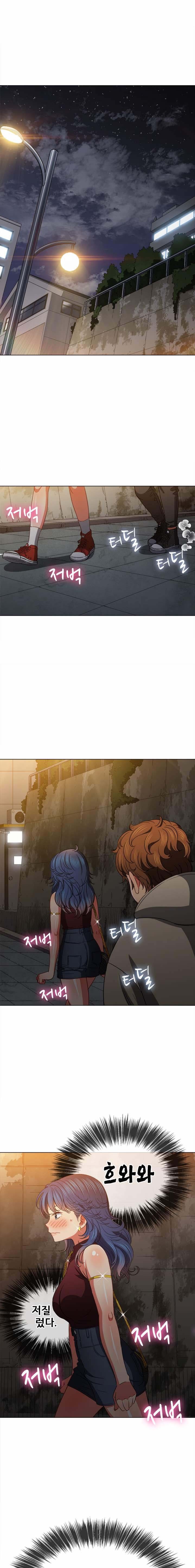 My High School Bully Raw Chapter 72 image 13