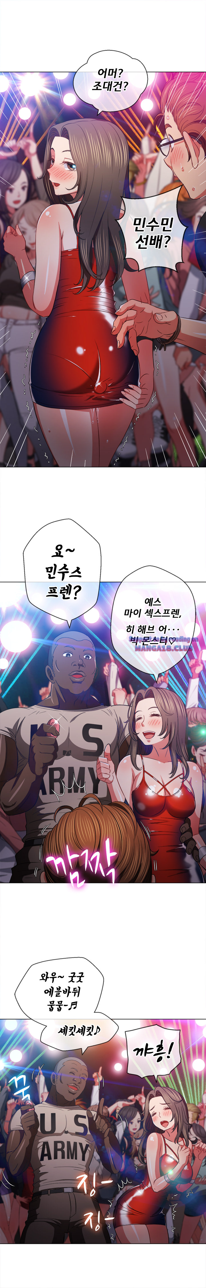 My High School Bully Raw Chapter 74 image 11