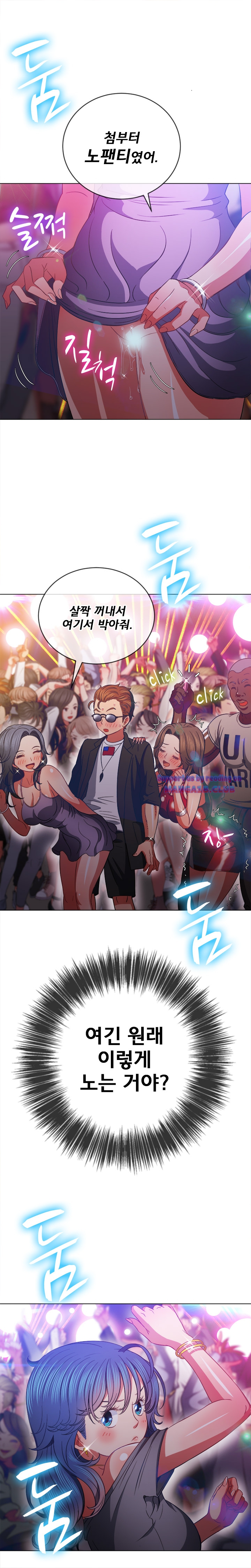 My High School Bully Raw Chapter 74 image 13