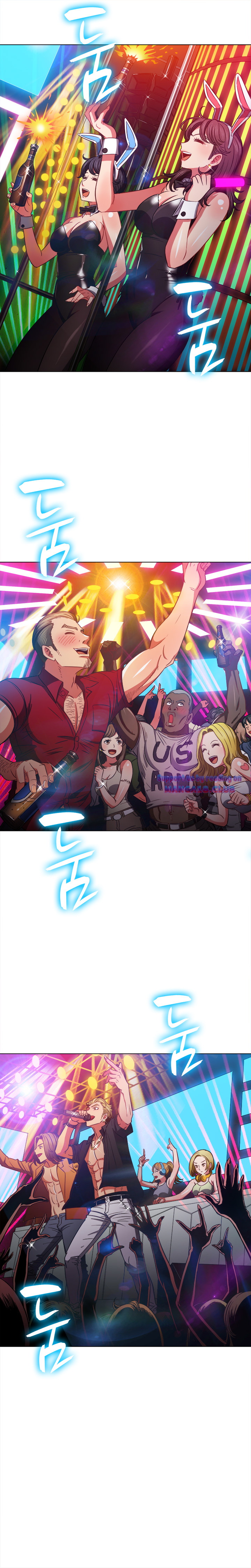 My High School Bully Raw Chapter 74 image 1