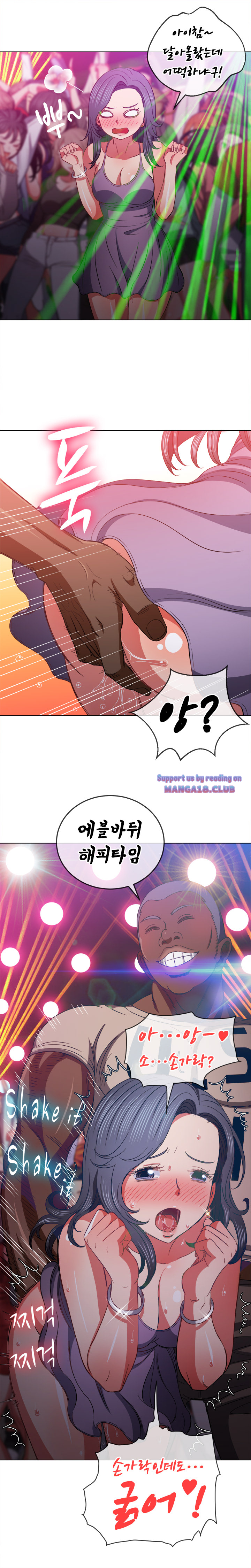 My High School Bully Raw Chapter 74 image 19