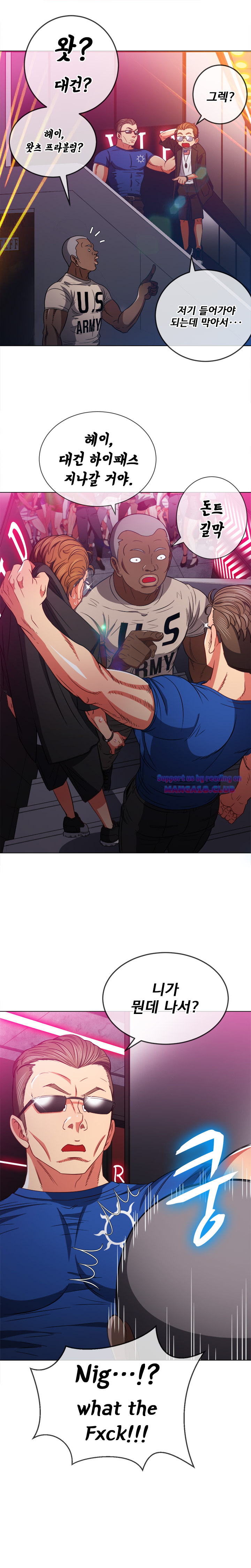 My High School Bully Raw Chapter 75 image 9