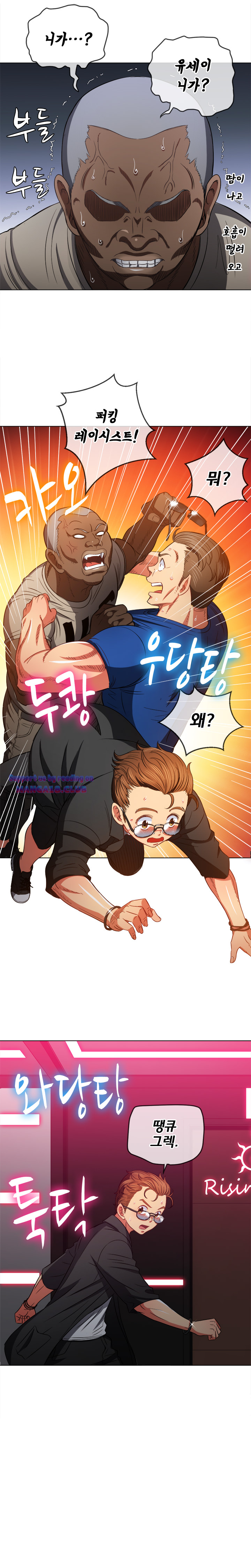My High School Bully Raw Chapter 75 image 10