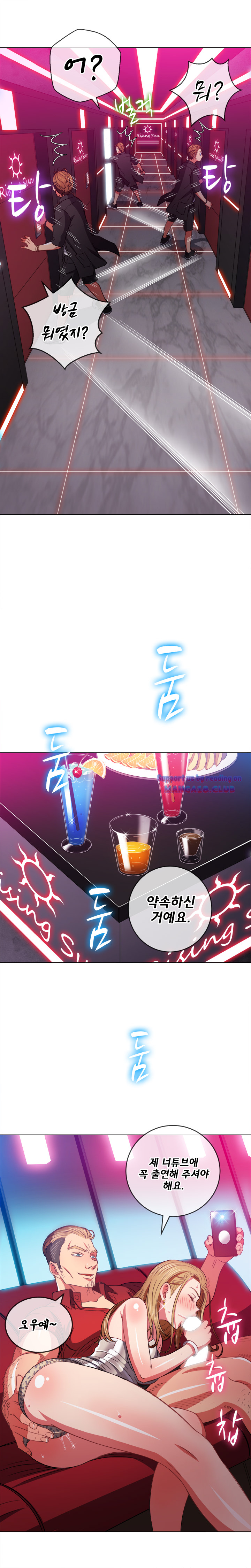 My High School Bully Raw Chapter 75 image 13