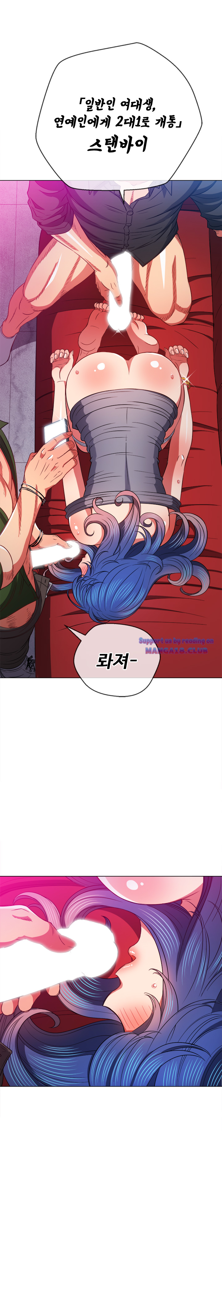 My High School Bully Raw Chapter 75 image 19