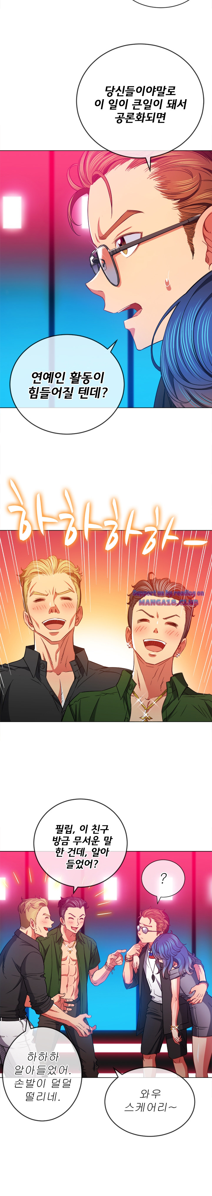 My High School Bully Raw Chapter 76 image 13
