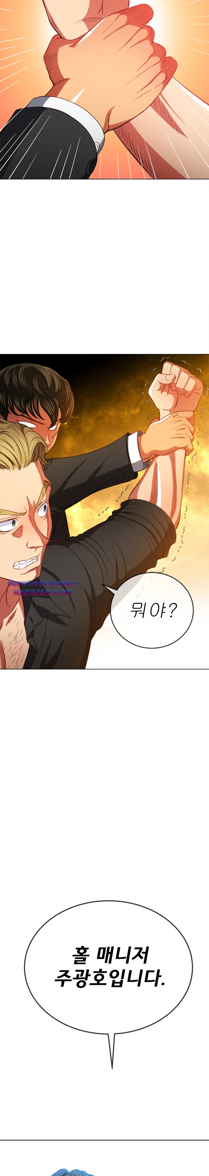 My High School Bully Raw Chapter 76 image 24