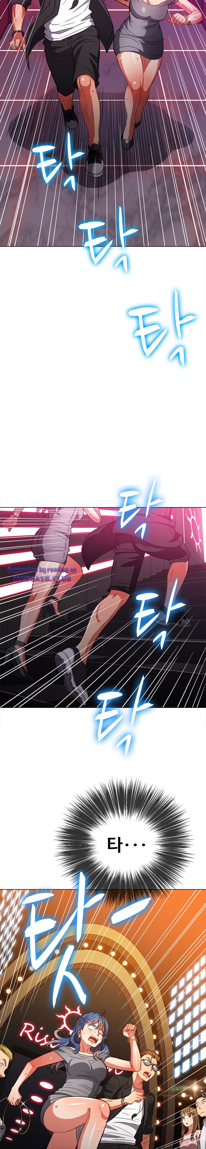My High School Bully Raw Chapter 77 image 14