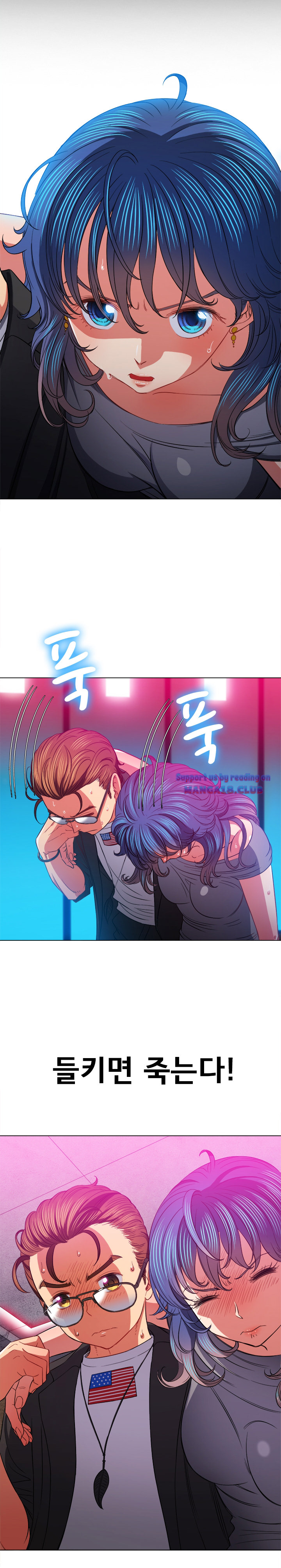 My High School Bully Raw Chapter 77 image 5