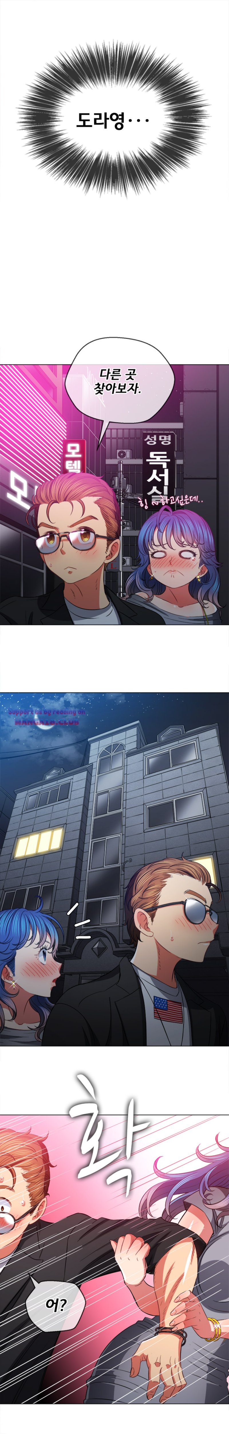 My High School Bully Raw Chapter 78 image 18