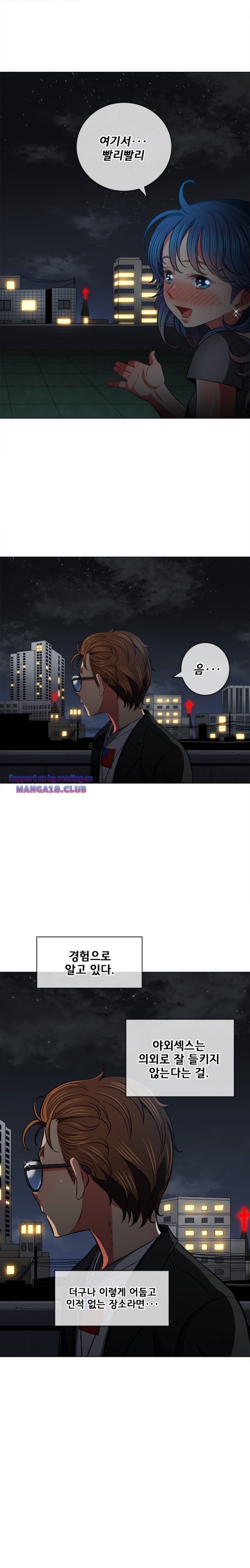 My High School Bully Raw Chapter 78 image 20