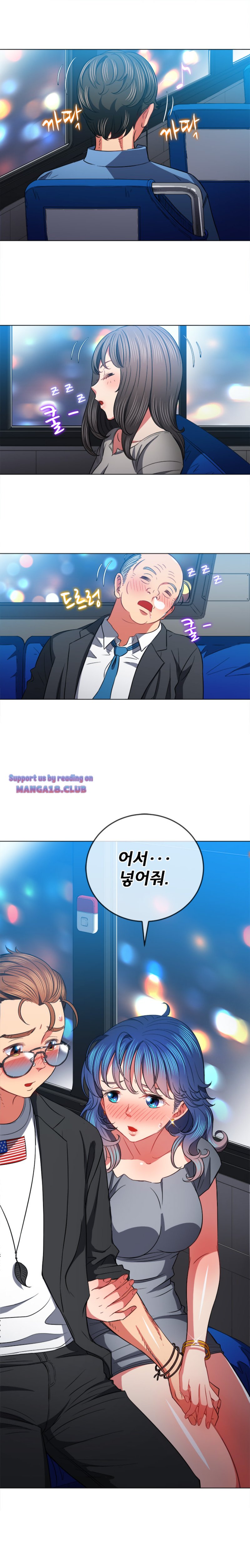 My High School Bully Raw Chapter 78 image 2
