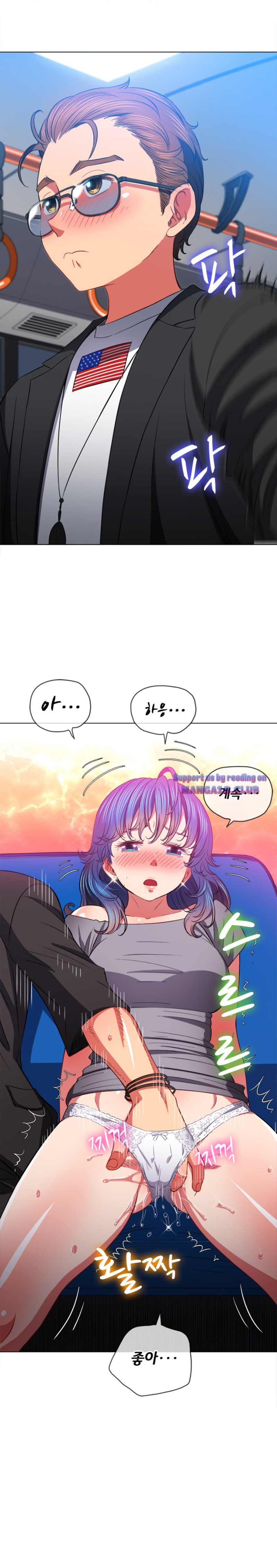 My High School Bully Raw Chapter 78 image 7