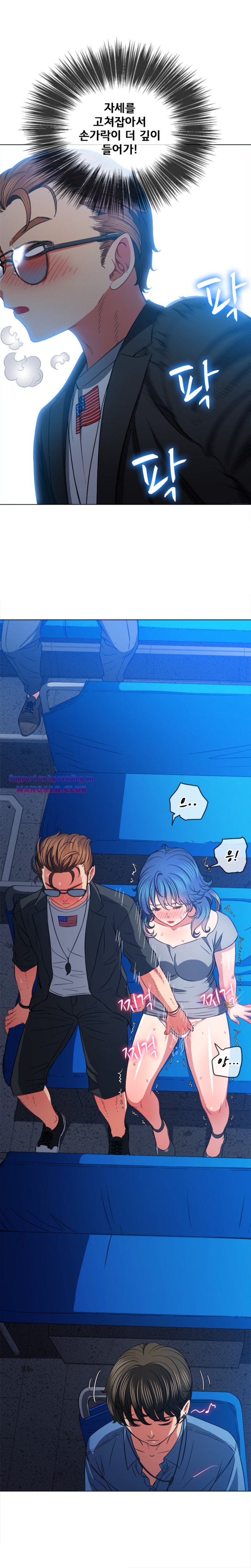 My High School Bully Raw Chapter 78 image 8