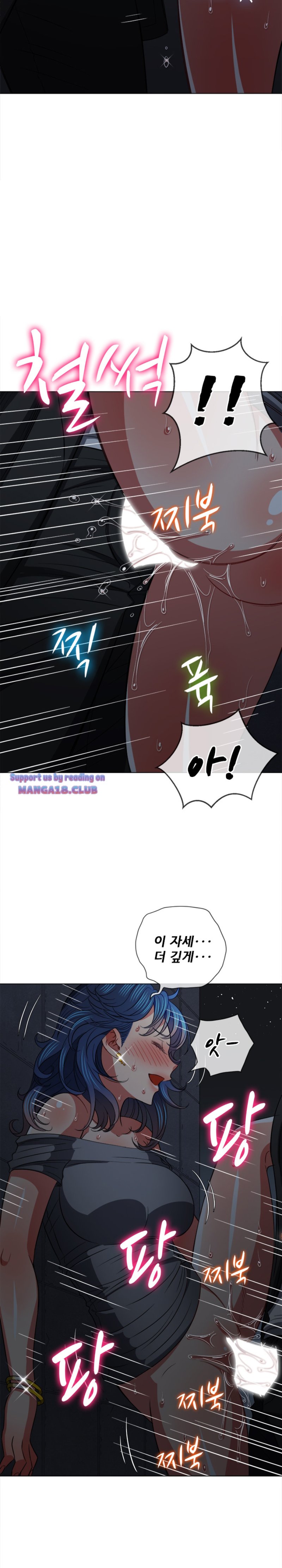 My High School Bully Raw Chapter 79 image 10
