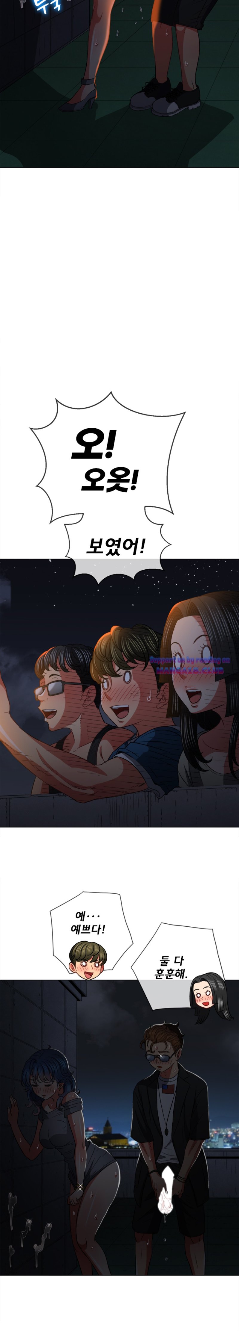 My High School Bully Raw Chapter 79 image 15