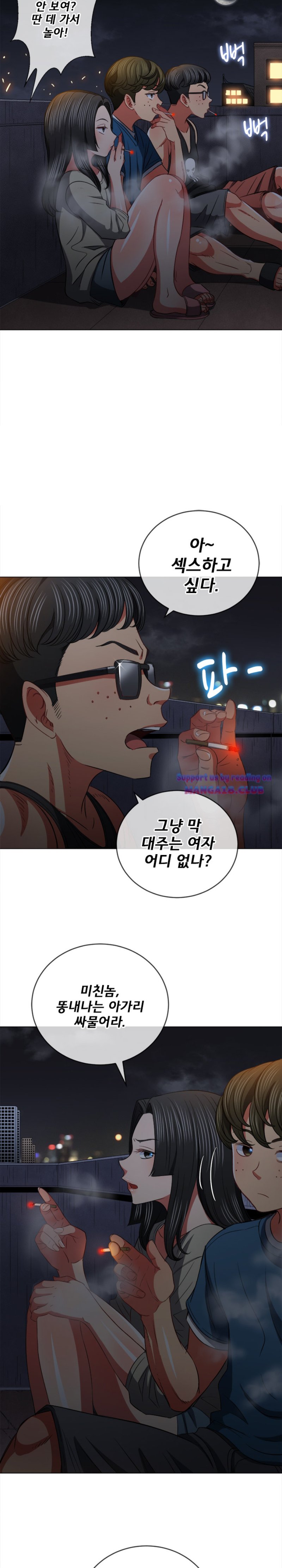 My High School Bully Raw Chapter 79 image 1