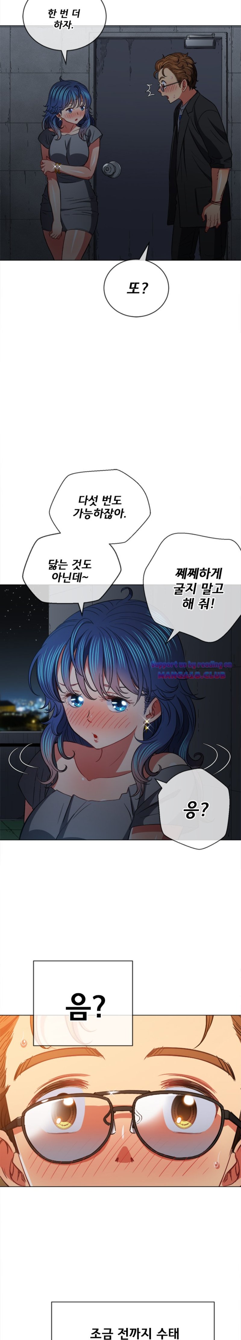 My High School Bully Raw Chapter 79 image 23