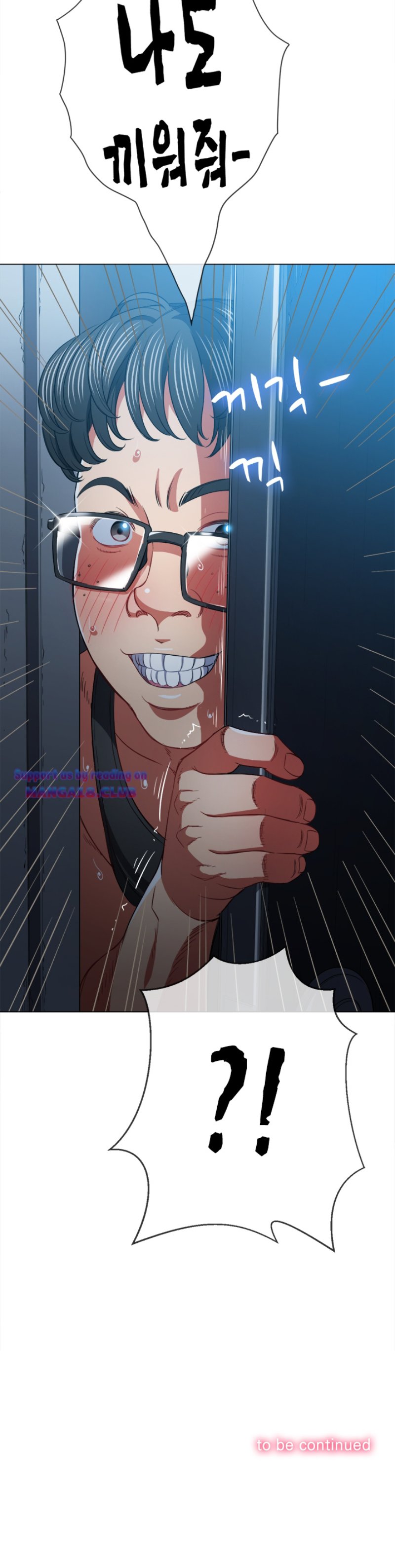 My High School Bully Raw Chapter 79 image 26