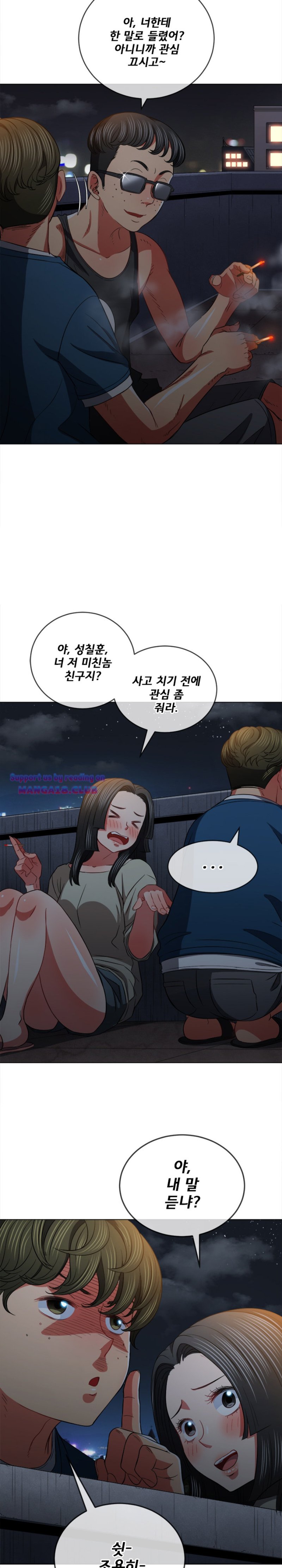 My High School Bully Raw Chapter 79 image 2