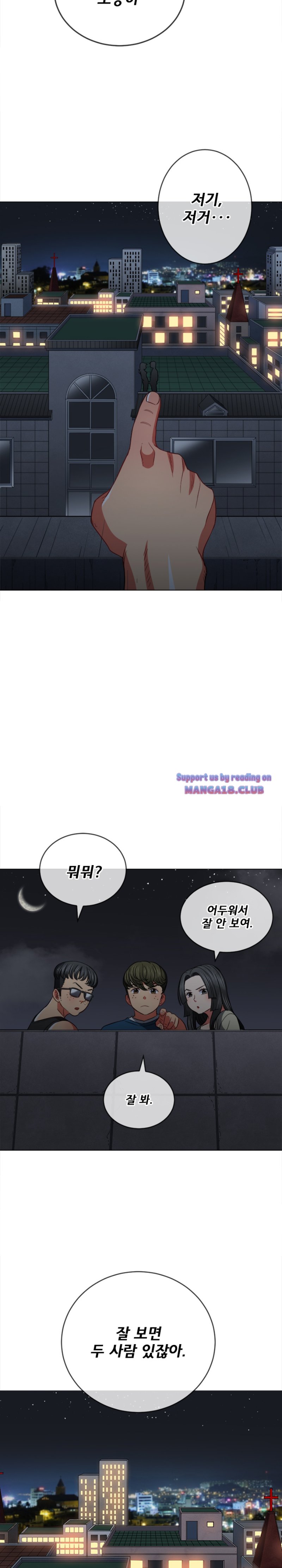 My High School Bully Raw Chapter 79 image 3