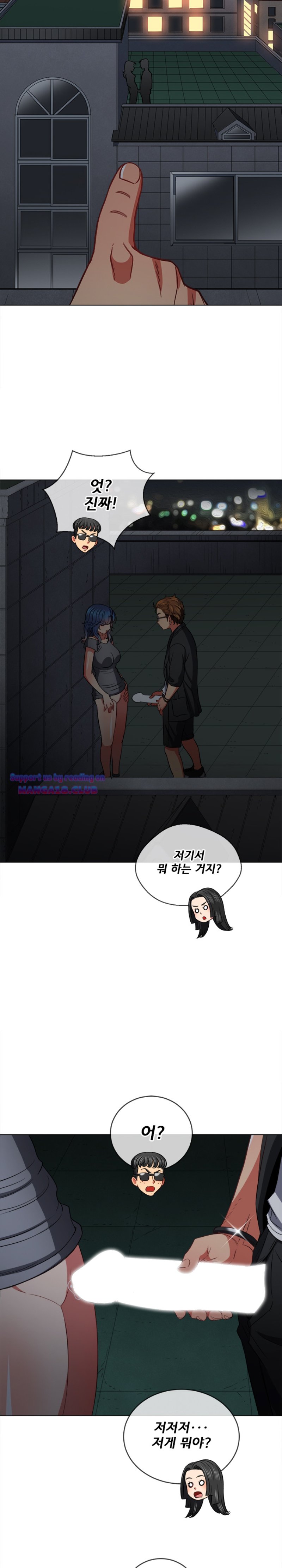 My High School Bully Raw Chapter 79 image 4