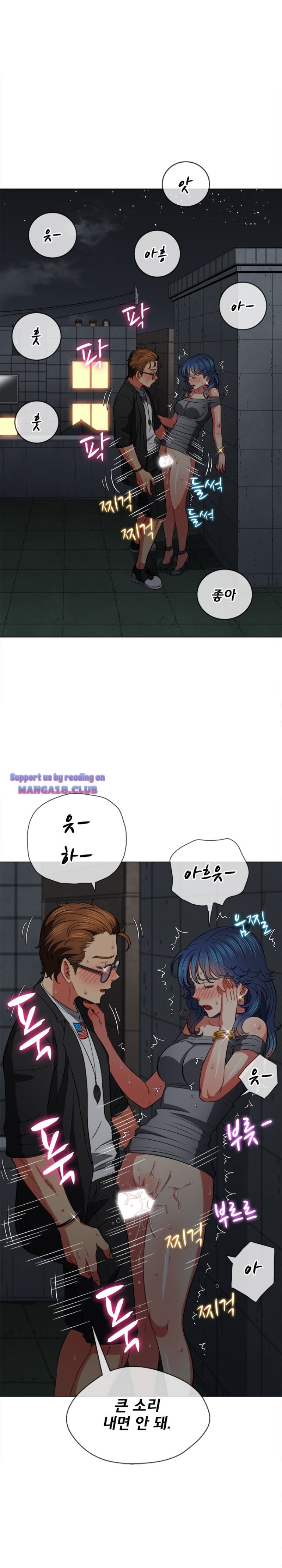 My High School Bully Raw Chapter 79 image 8