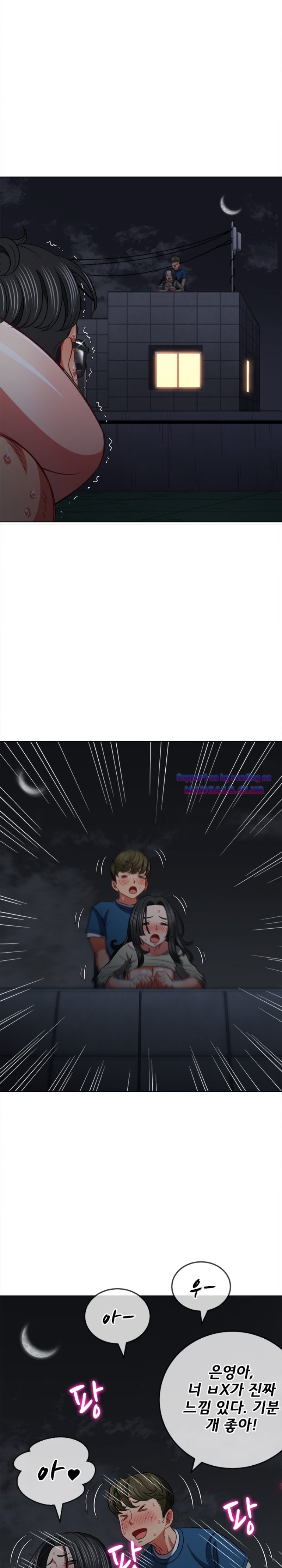 My High School Bully Raw Chapter 80 image 11