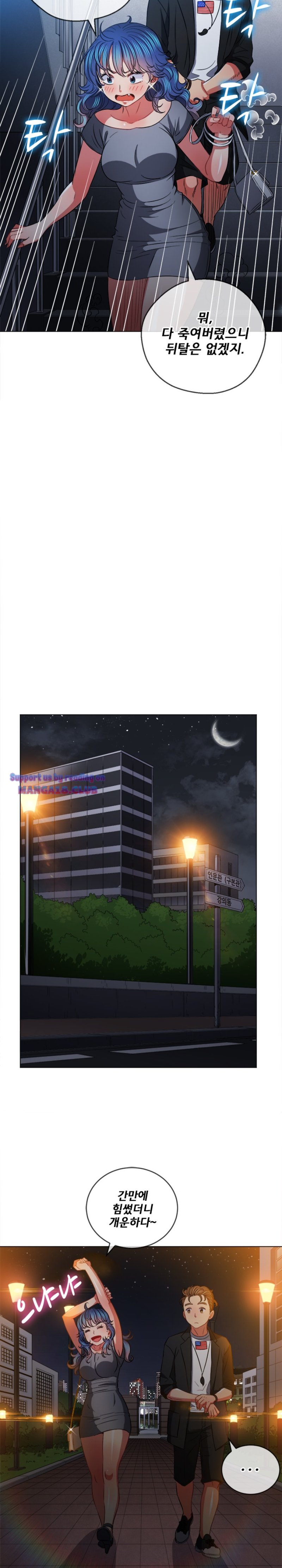 My High School Bully Raw Chapter 80 image 14
