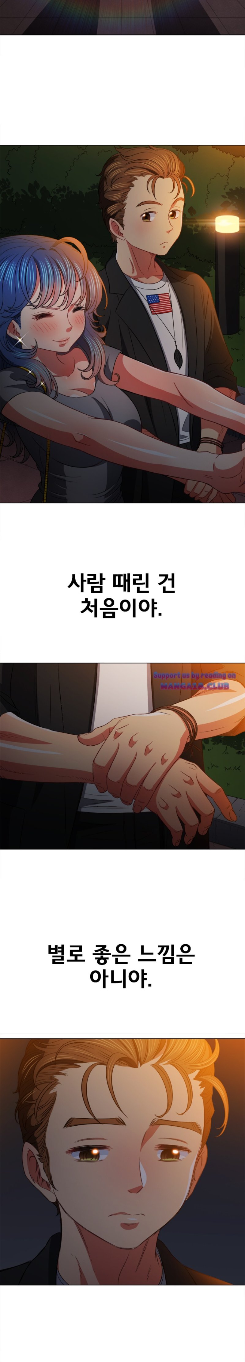 My High School Bully Raw Chapter 80 image 15