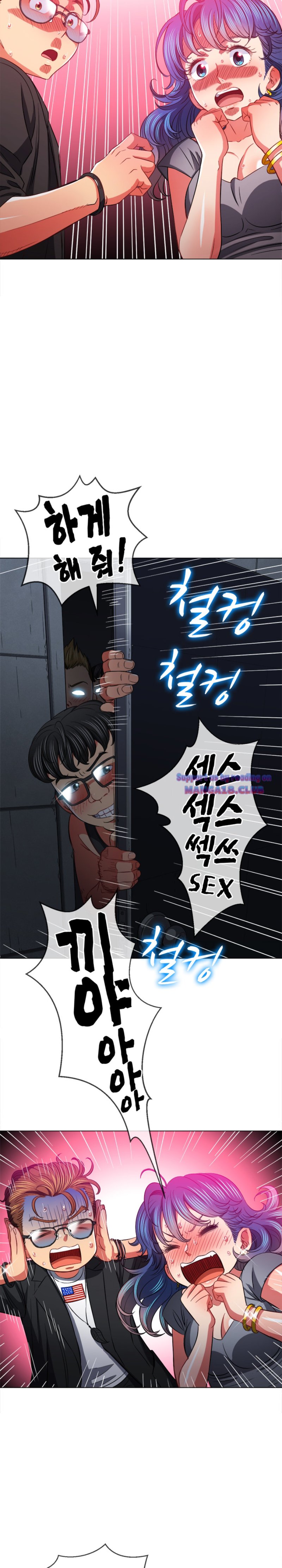 My High School Bully Raw Chapter 80 image 1