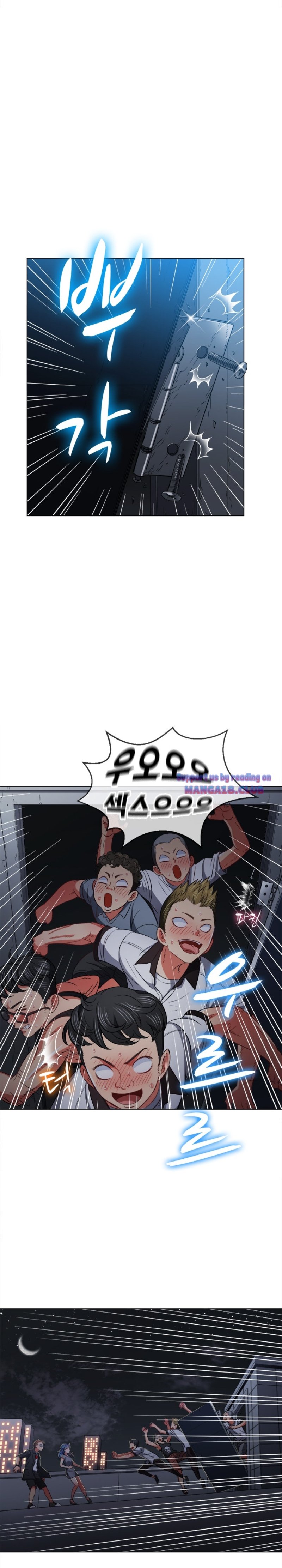 My High School Bully Raw Chapter 80 image 3