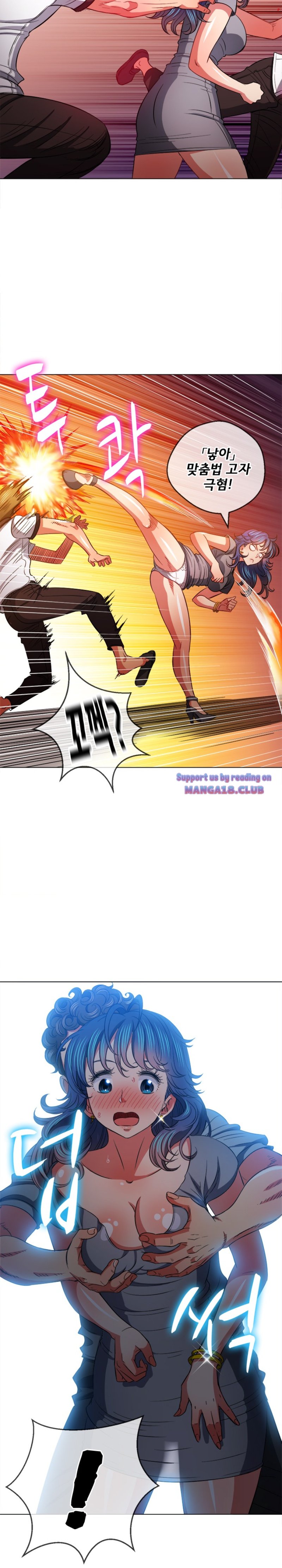My High School Bully Raw Chapter 80 image 5
