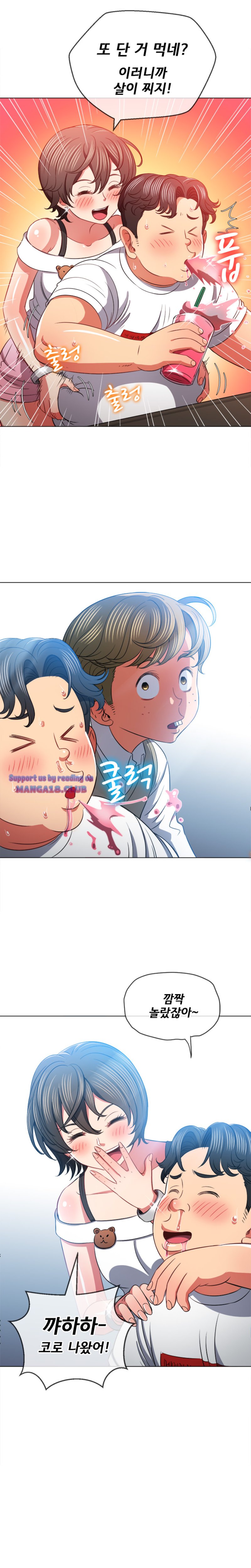 My High School Bully Raw Chapter 82 image 10
