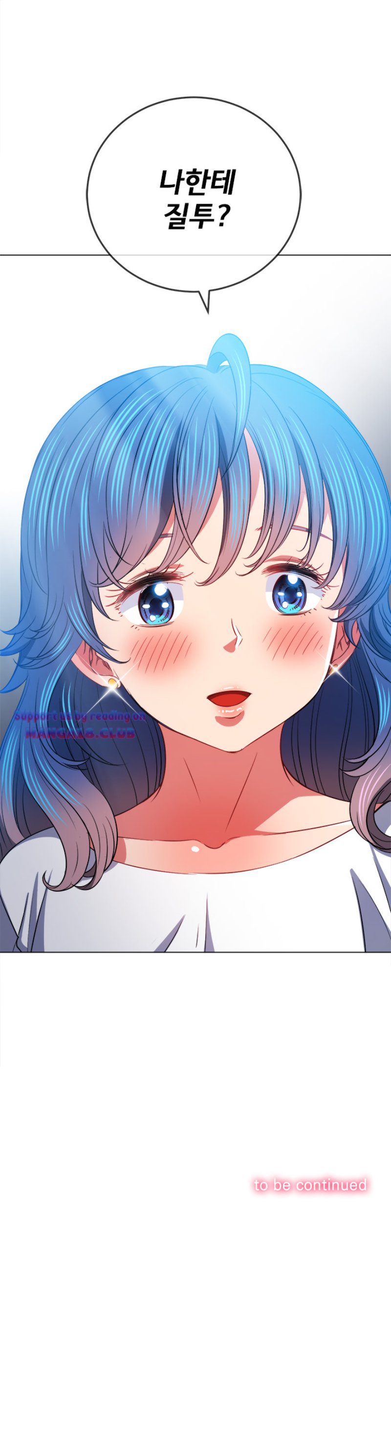 My High School Bully Raw Chapter 82 image 24