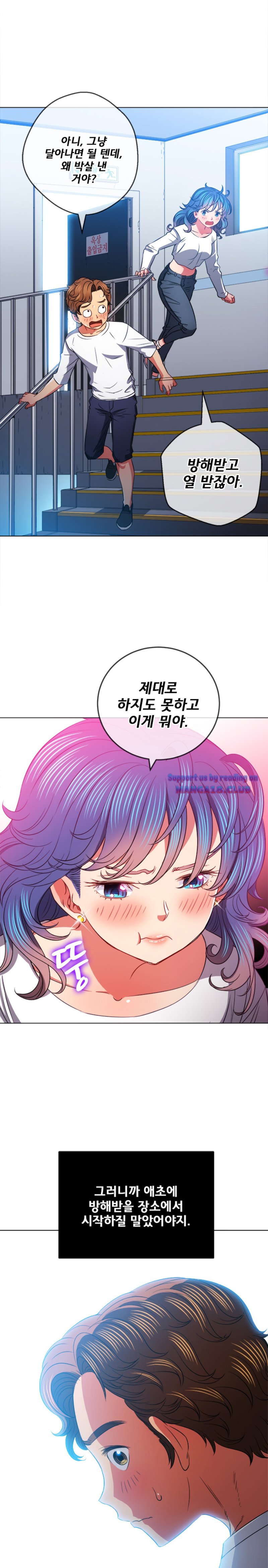 My High School Bully Raw Chapter 83 image 25