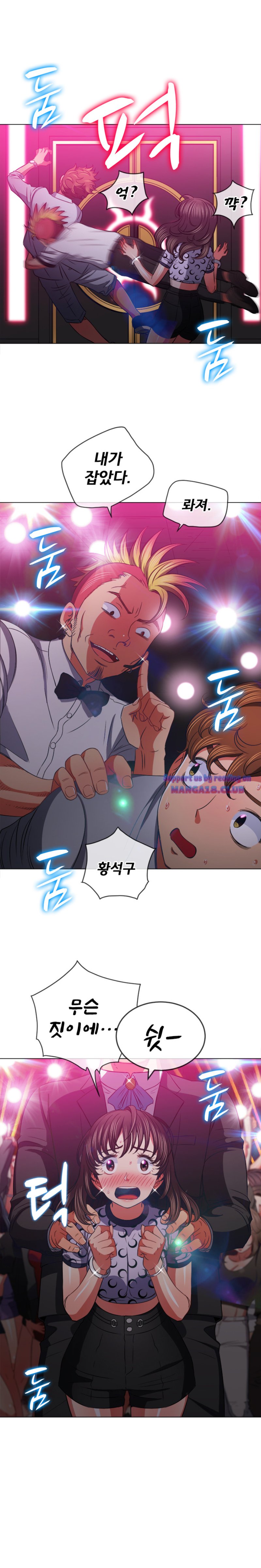 My High School Bully Raw Chapter 85 image 13