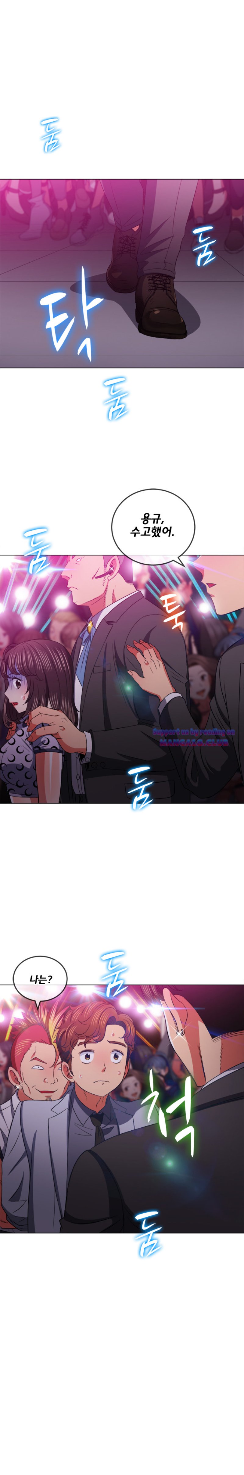 My High School Bully Raw Chapter 85 image 15