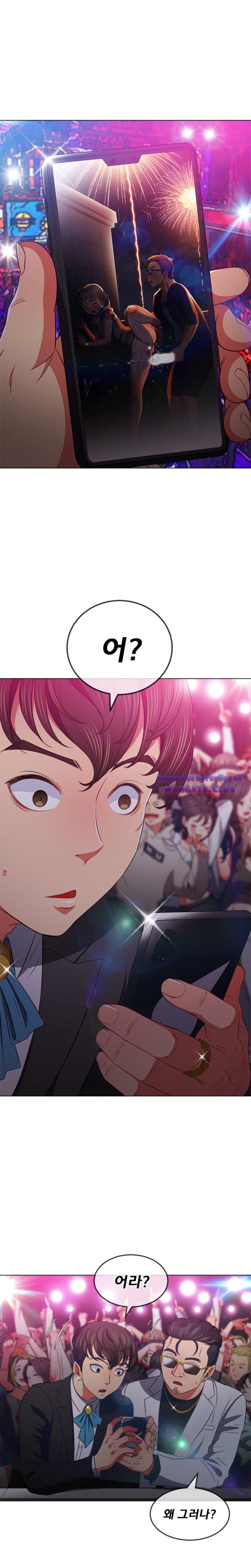 My High School Bully Raw Chapter 85 image 1