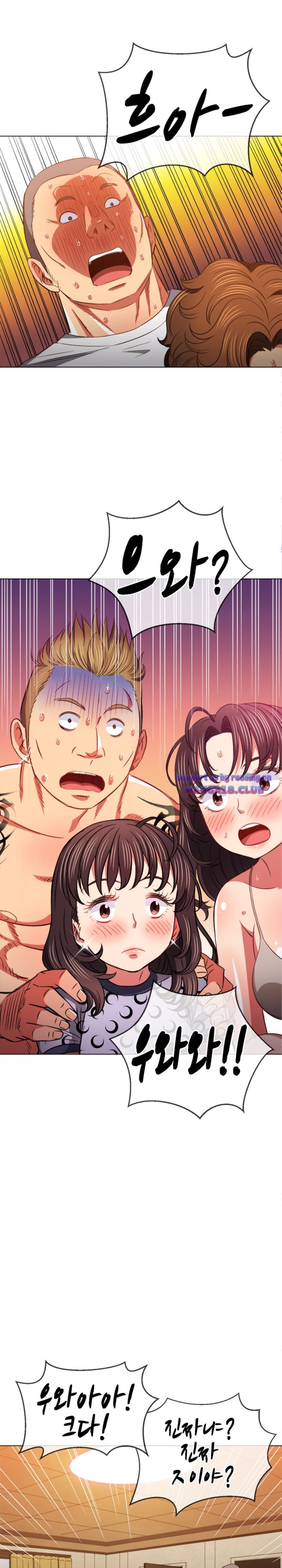 My High School Bully Raw Chapter 86 image 15