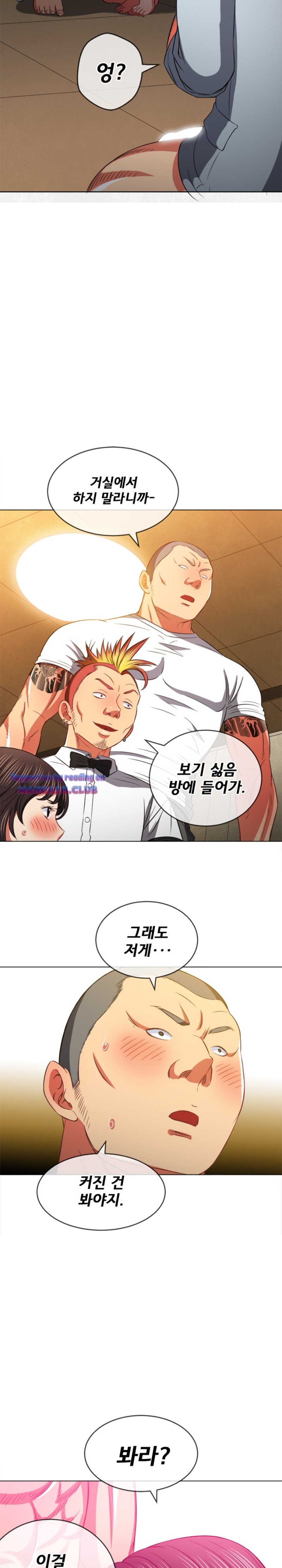 My High School Bully Raw Chapter 86 image 22